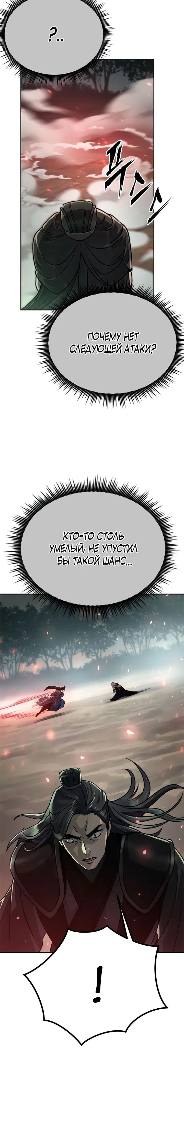 Page 11.001