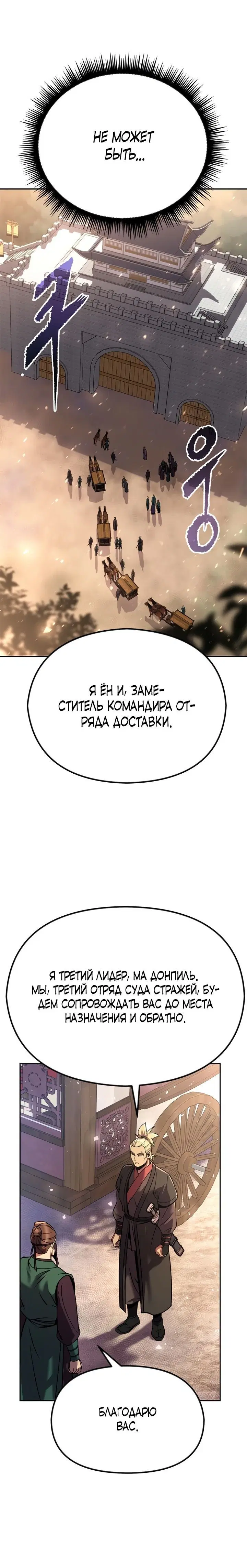 Page 11.001