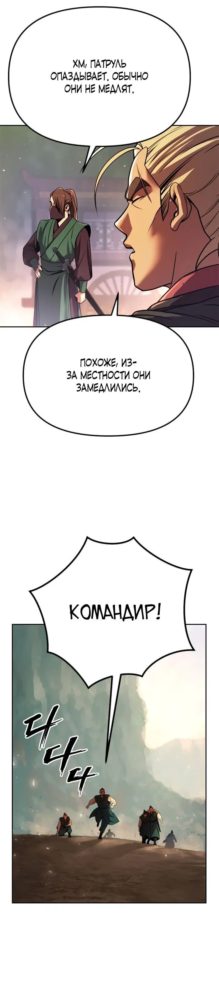 Page 11.001