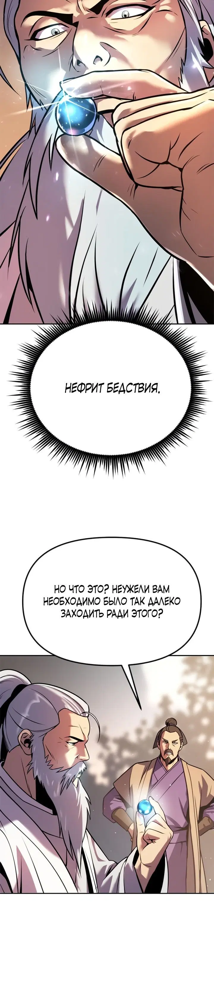 Page 11.001