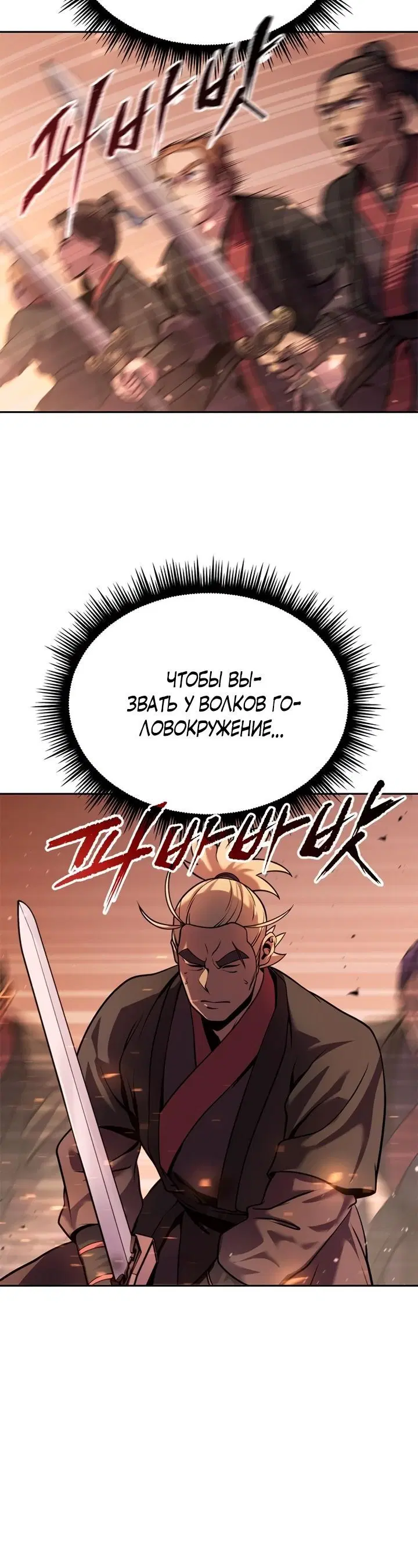 Page 11.001