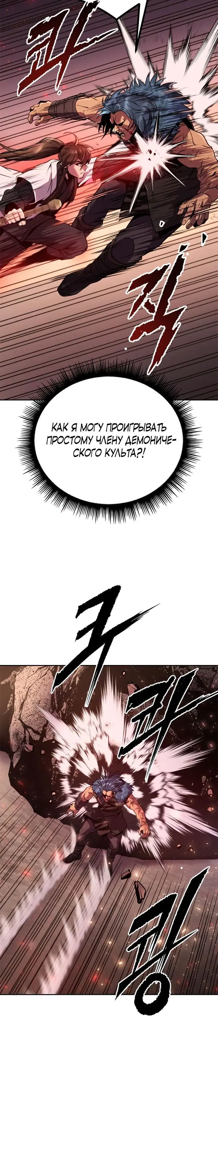 Page 11.001