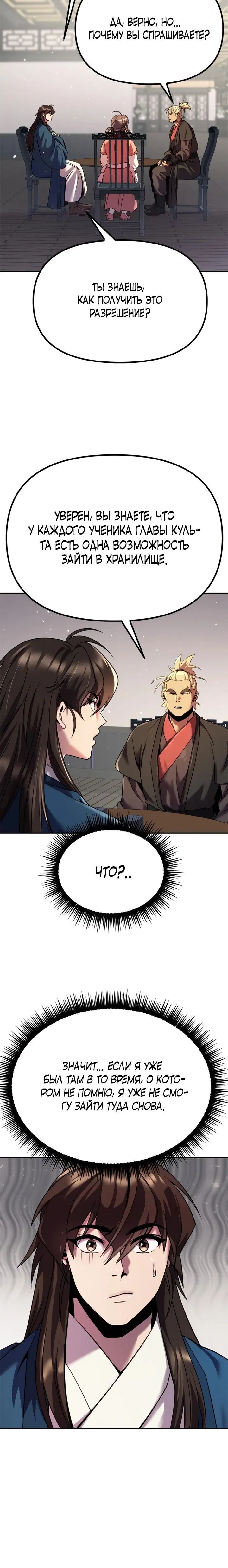 Page 11.001