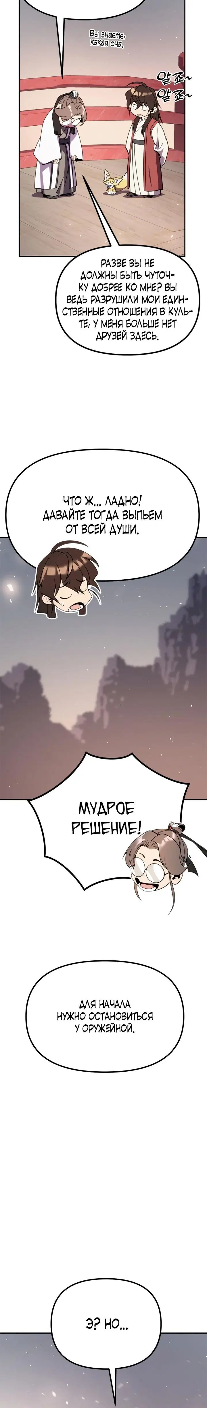 Page 11.001