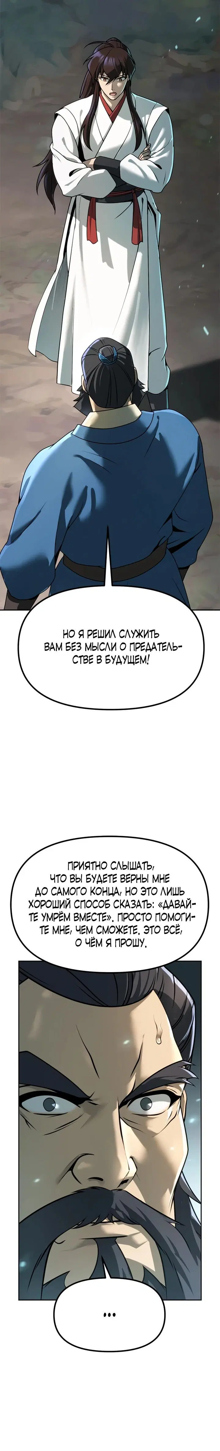 Page 11.001