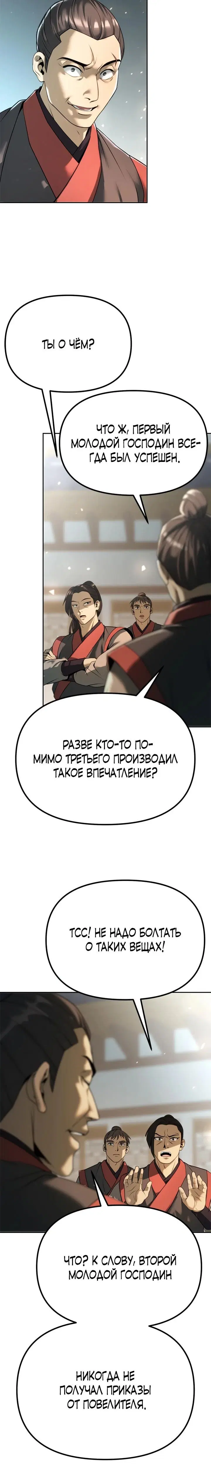 Page 11.001