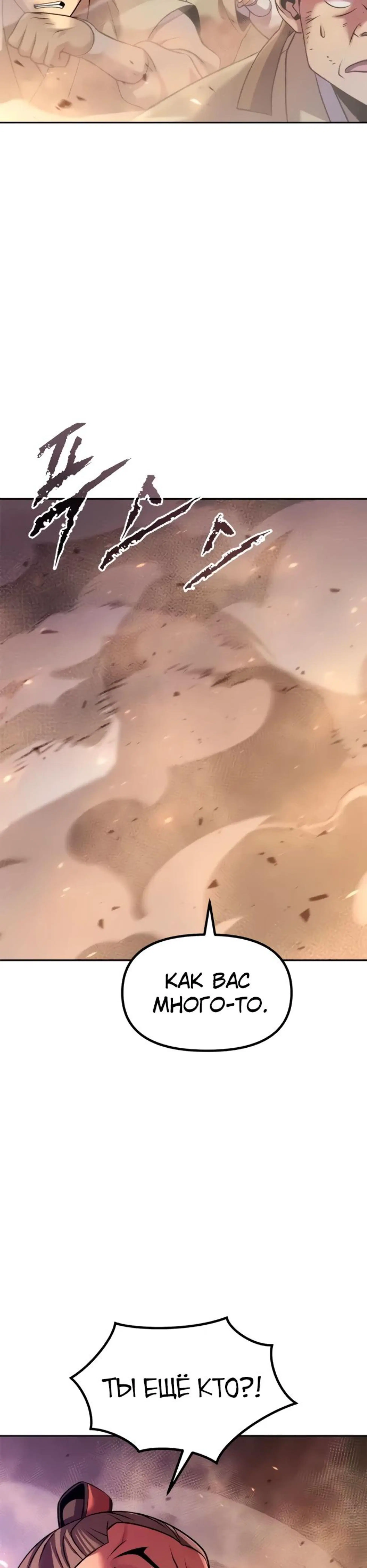 Page 11.002