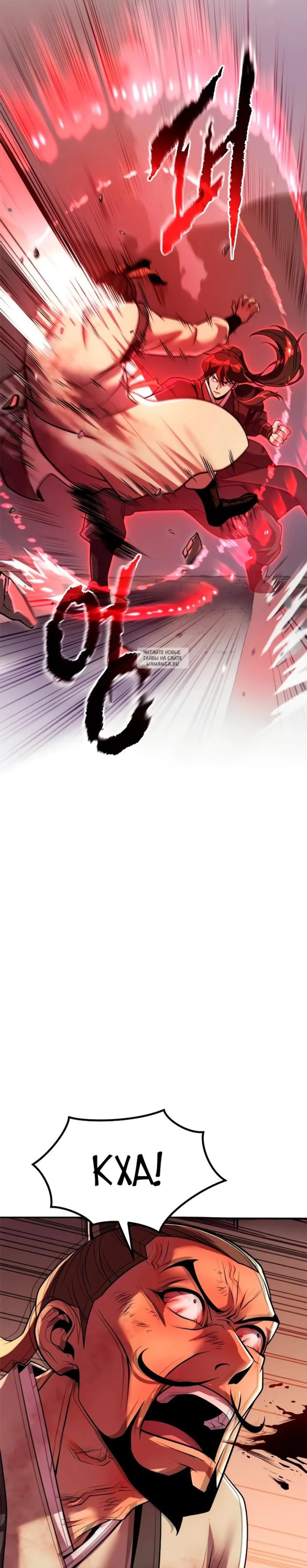 Page 11.001