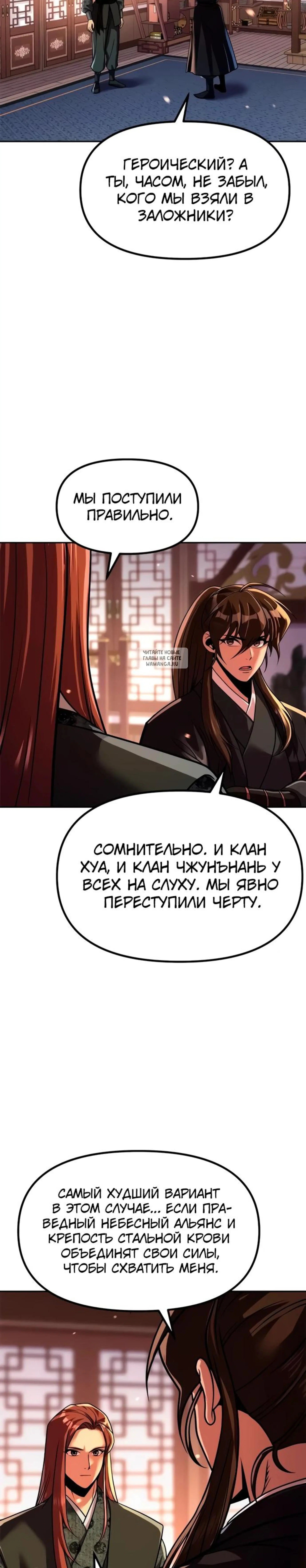 Page 11.001