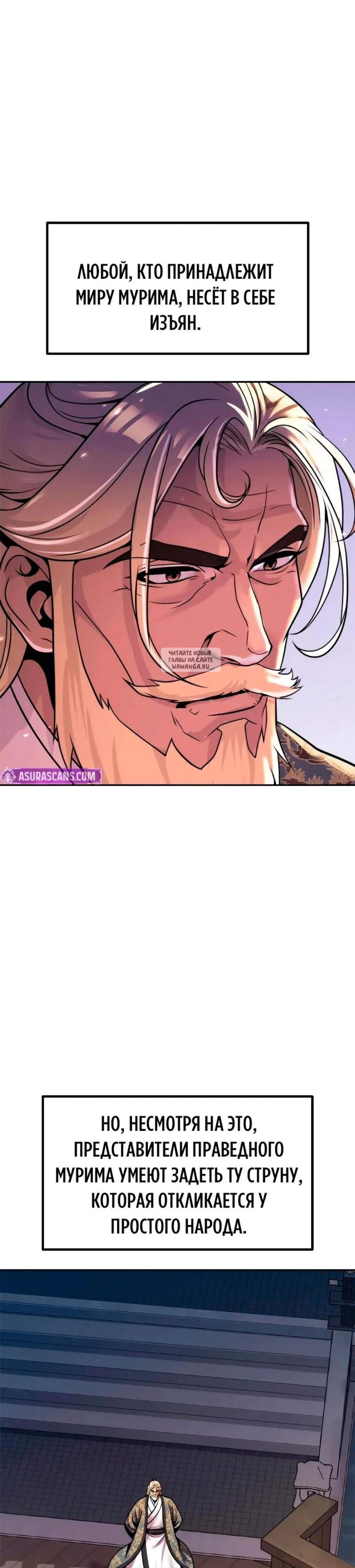 Page 11.001