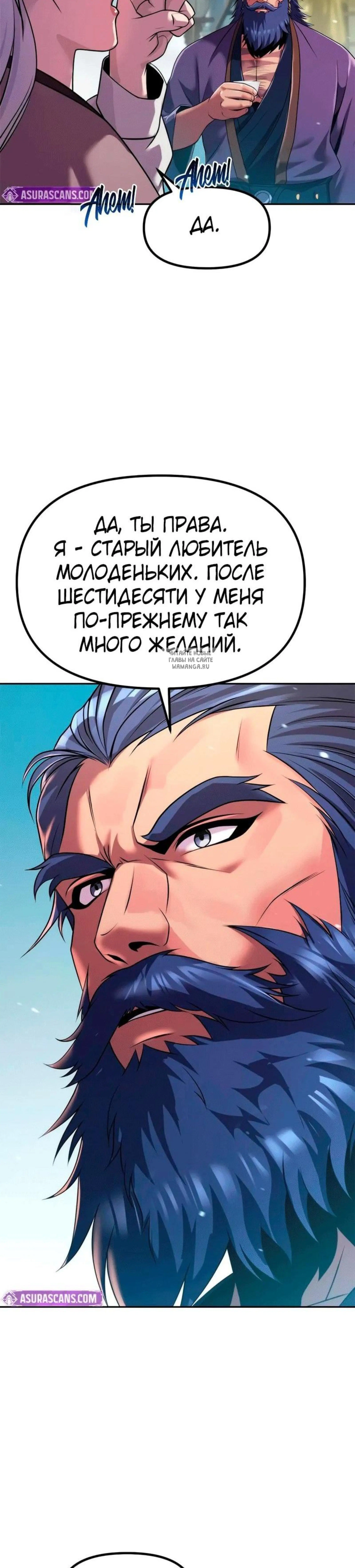 Page 11.001