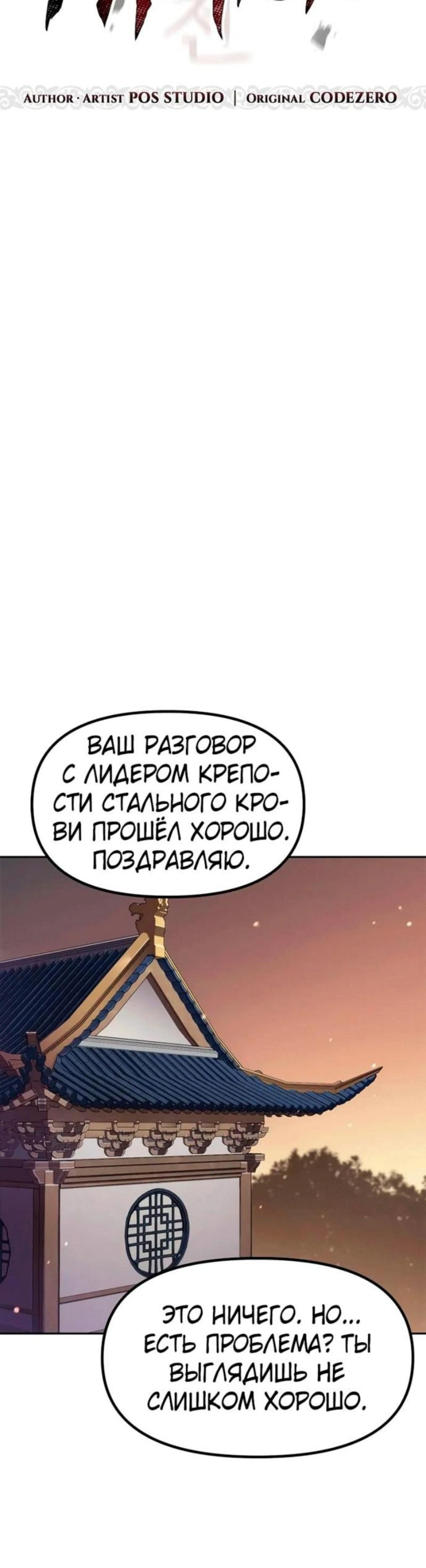 Page 11.002