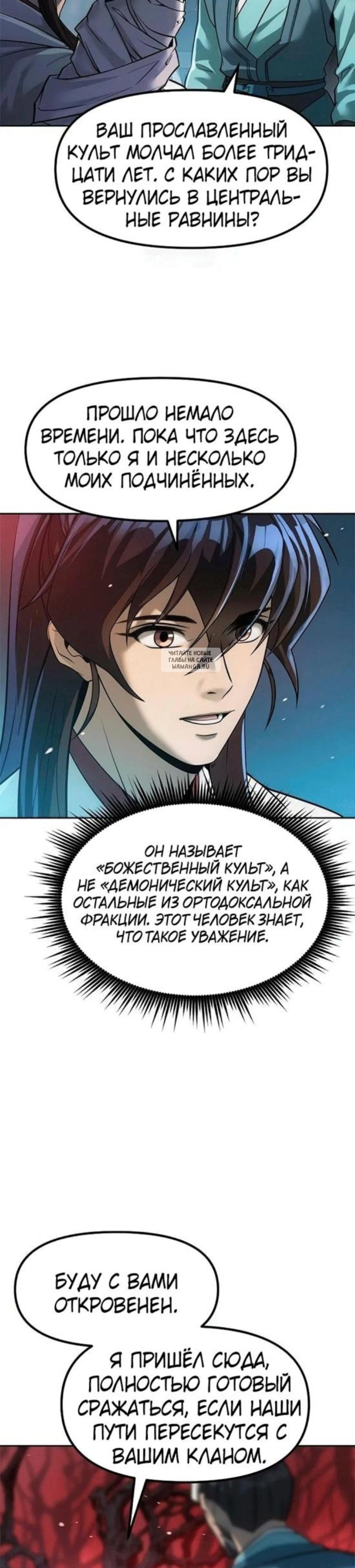 Page 11.001