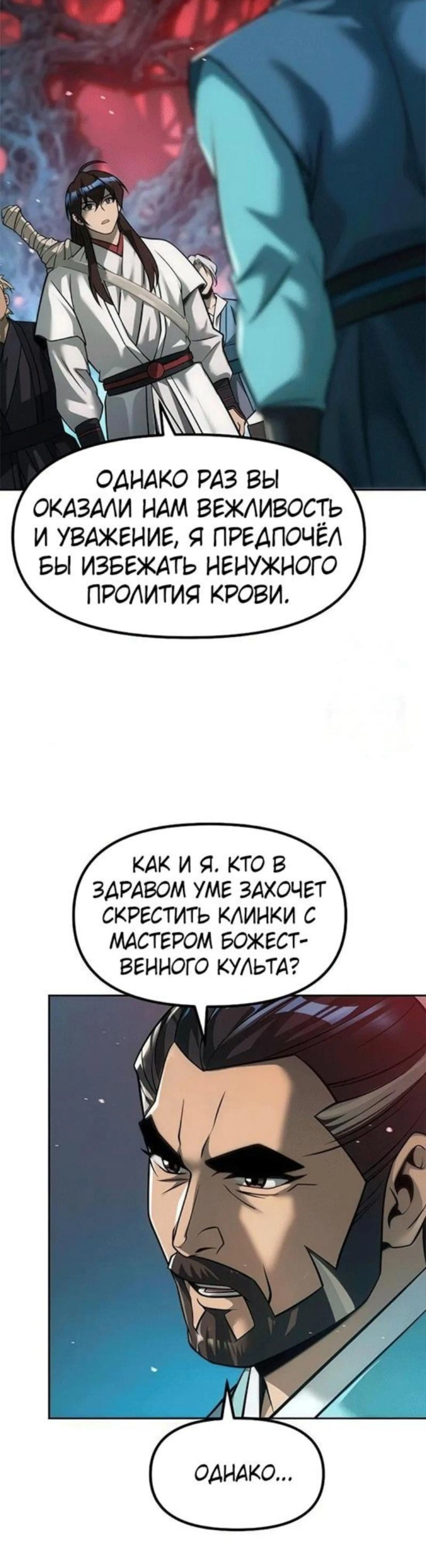 Page 11.002