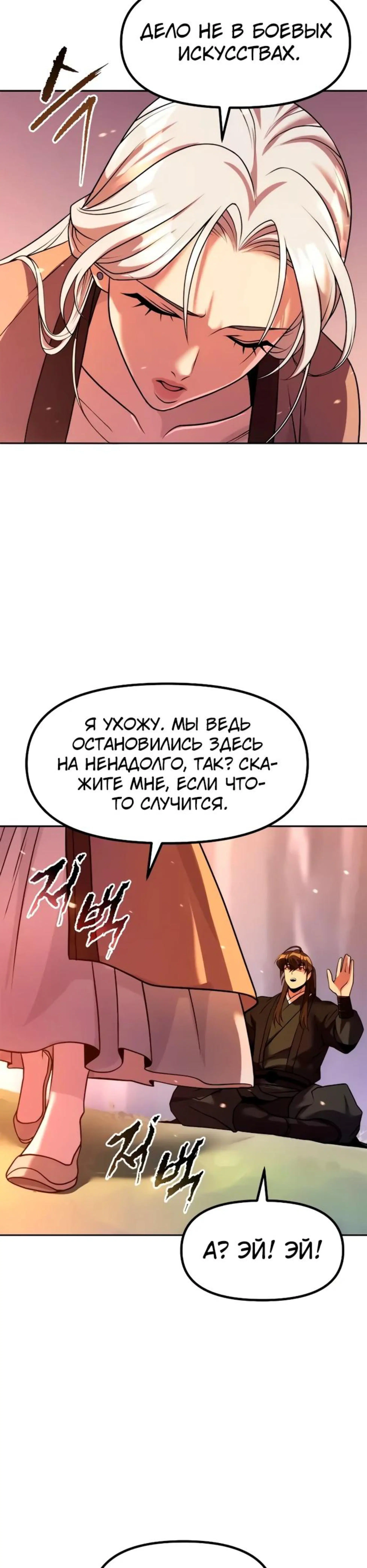 Page 11.002