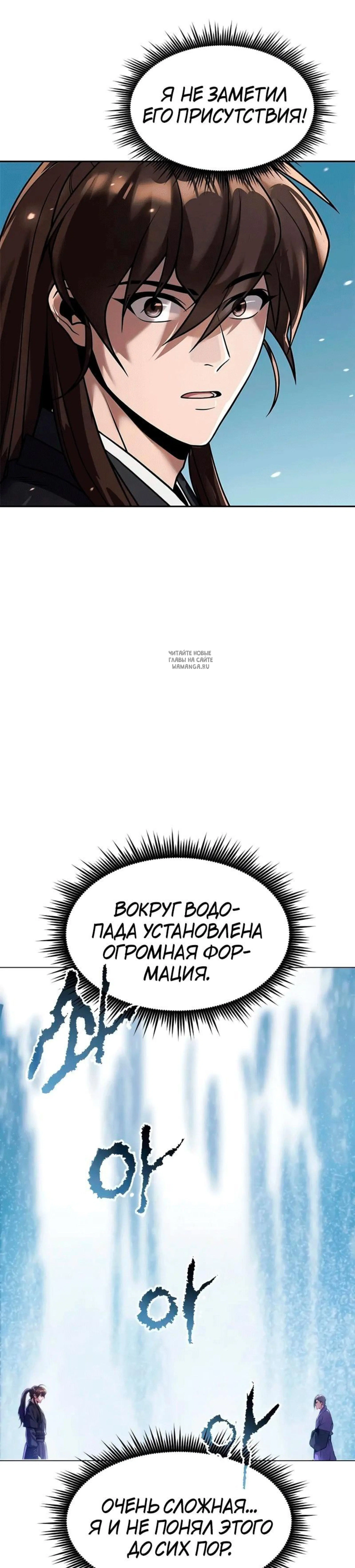 Page 11.001