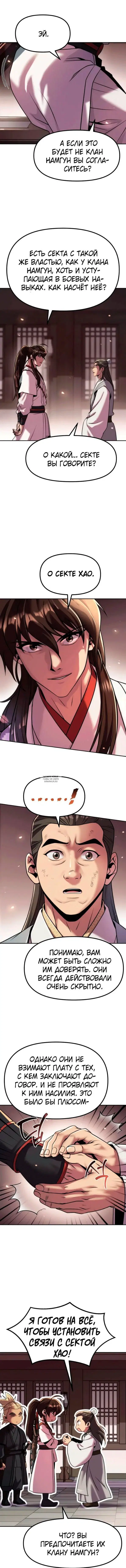 Page 11.000