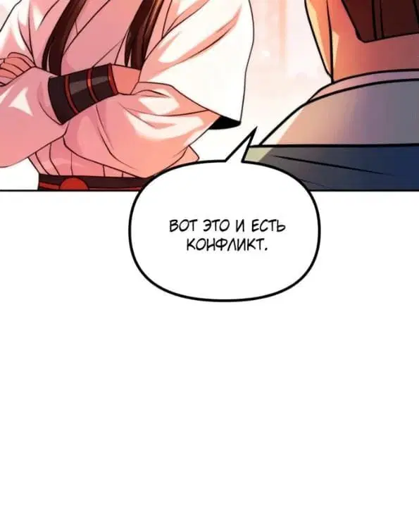 Page 11.001