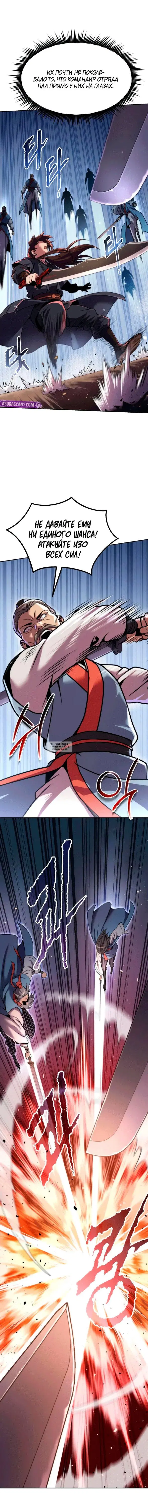 Page 11.000