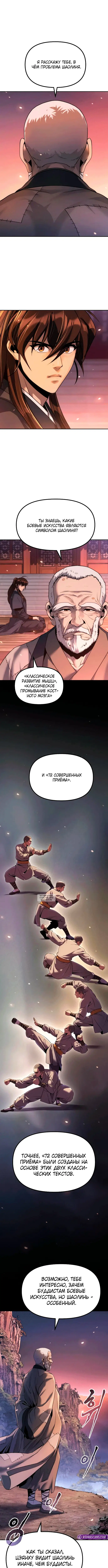 Page 11.000