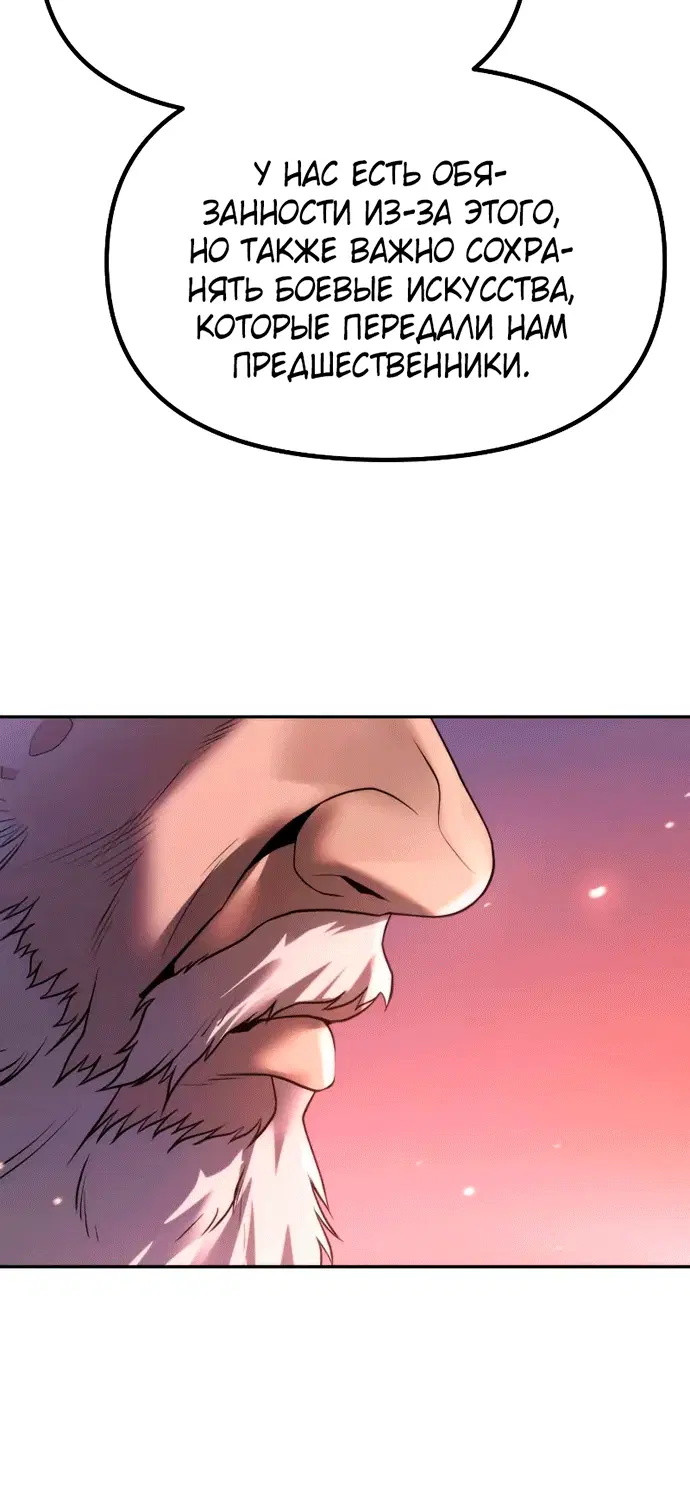 Page 11.001