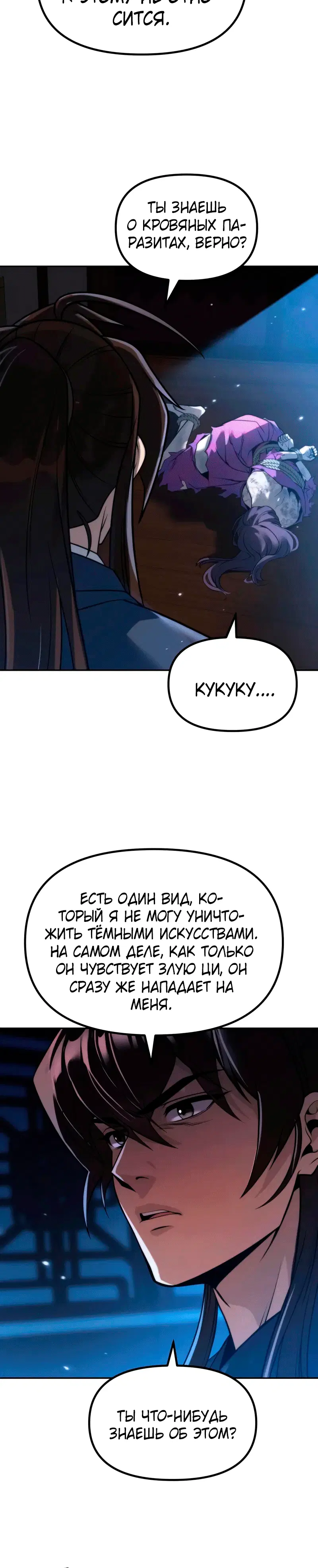Page 11.001