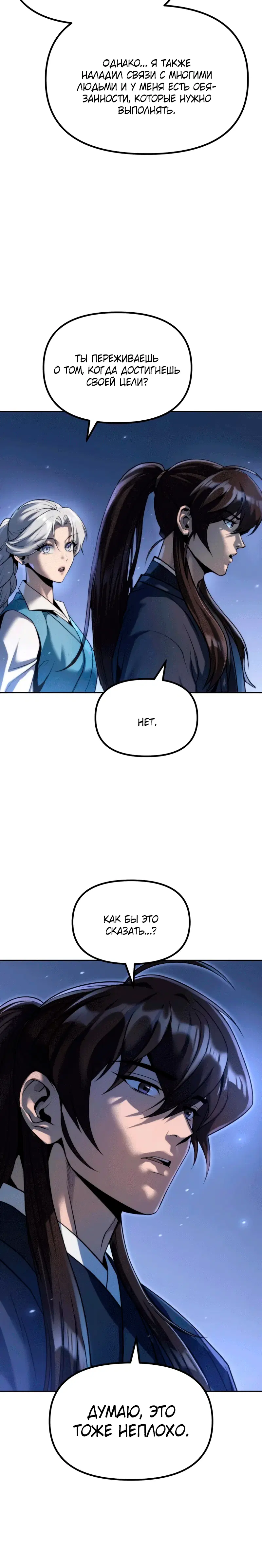 Page 11.001