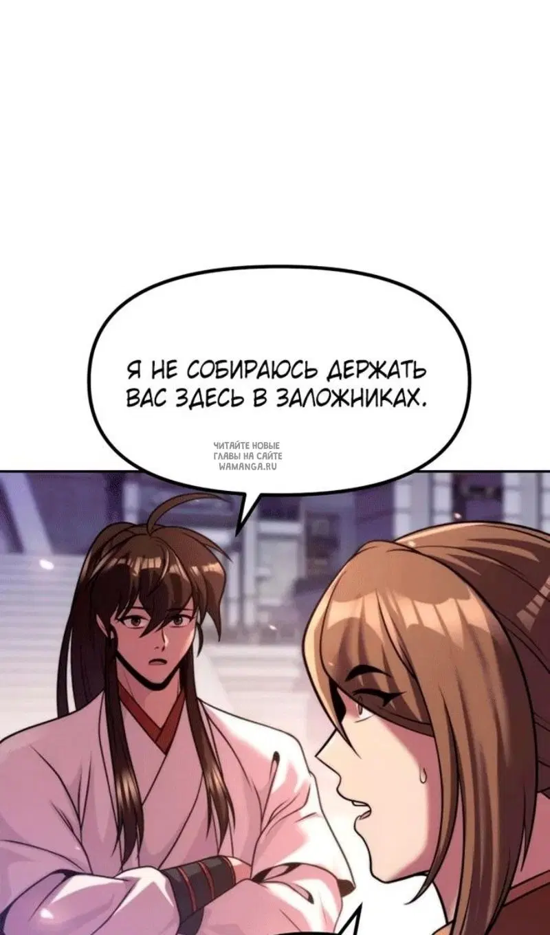 Page 112.000