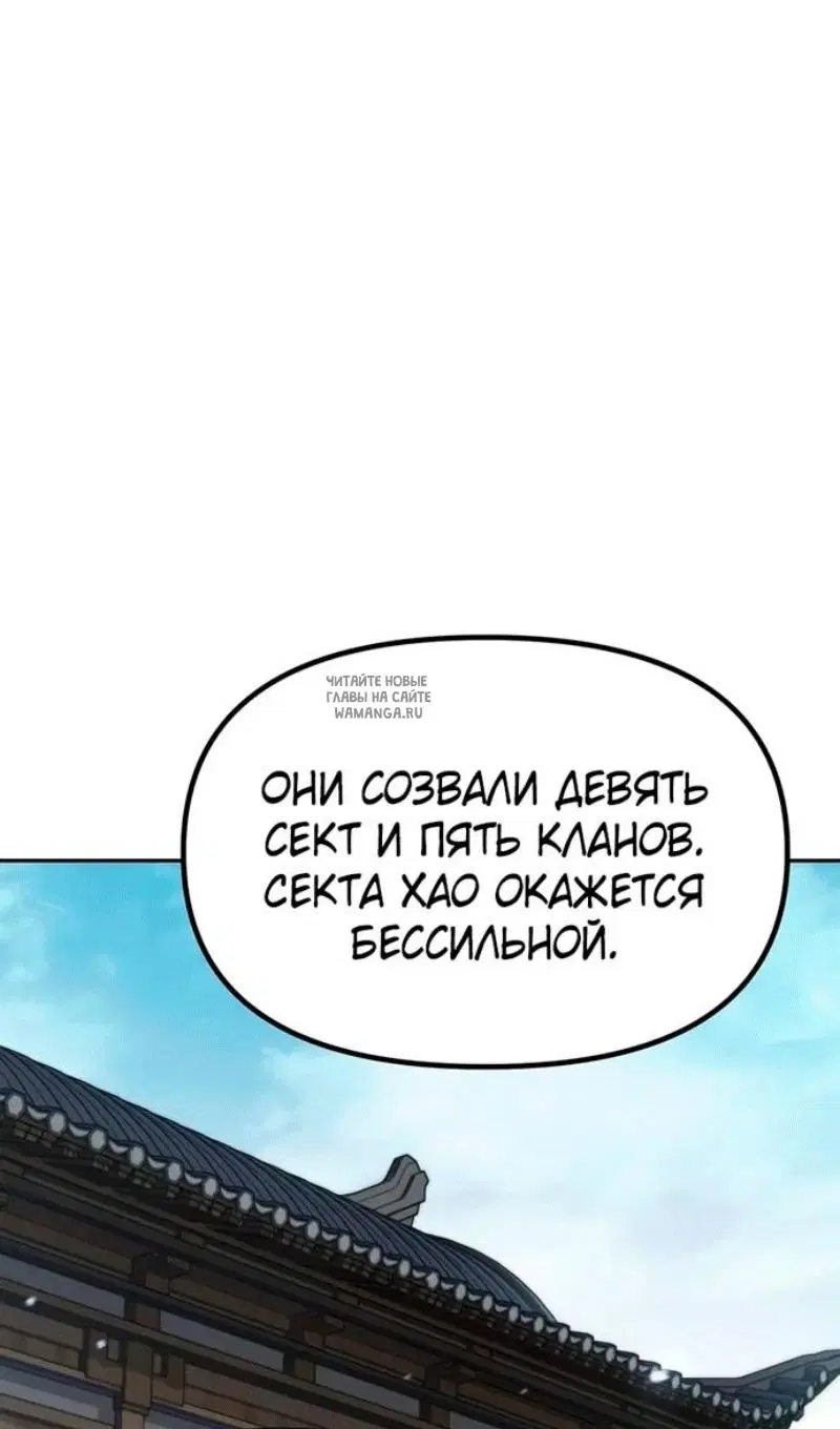 Page 112.000