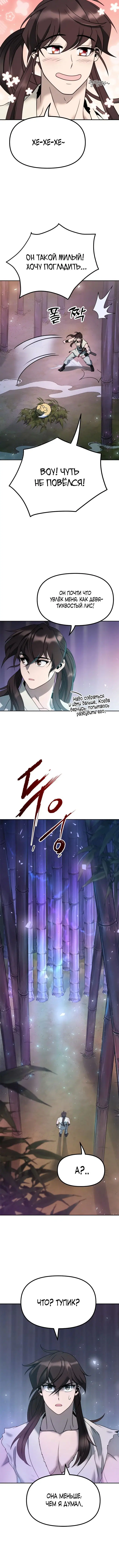 Page 1.001