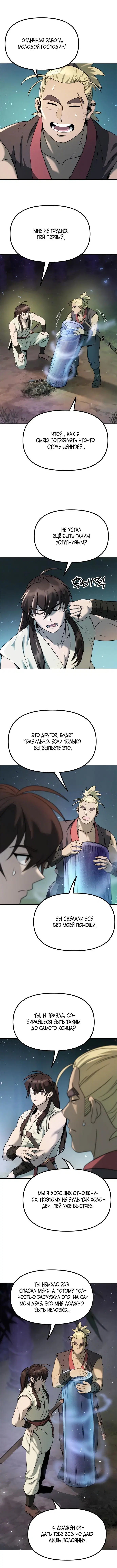 Page 1.001
