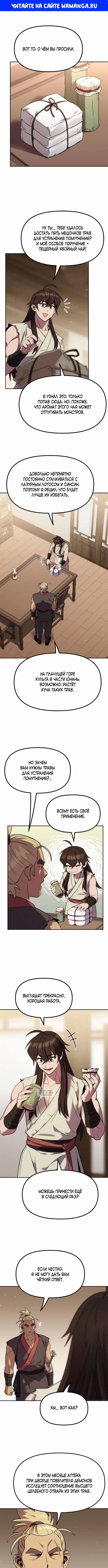 Page 1.000