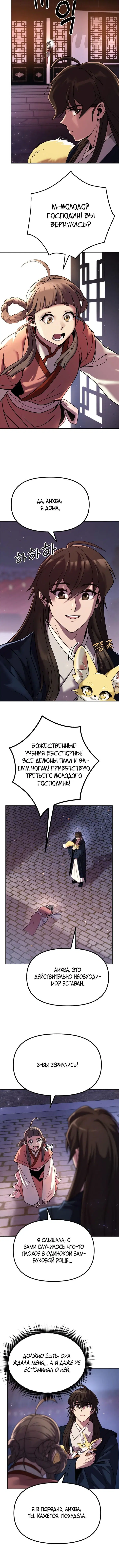 Page 1.001