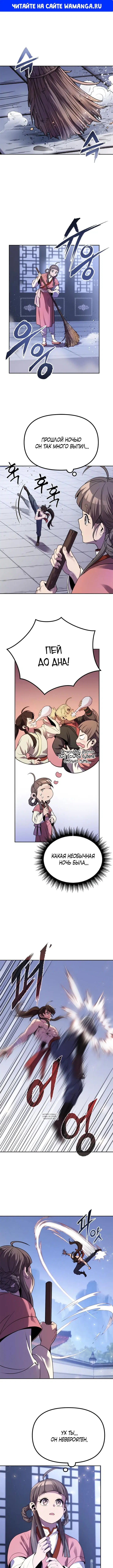 Page 1.000