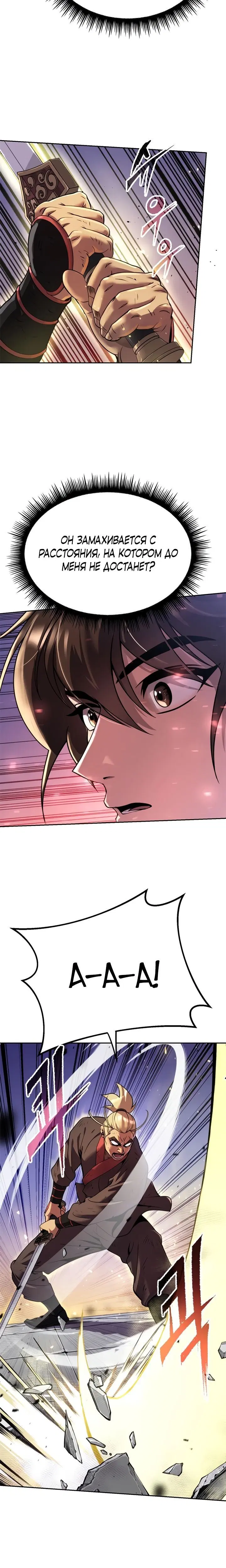 Page 1.001