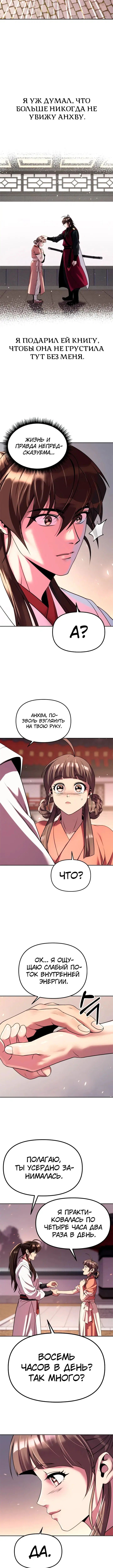 Page 1.001