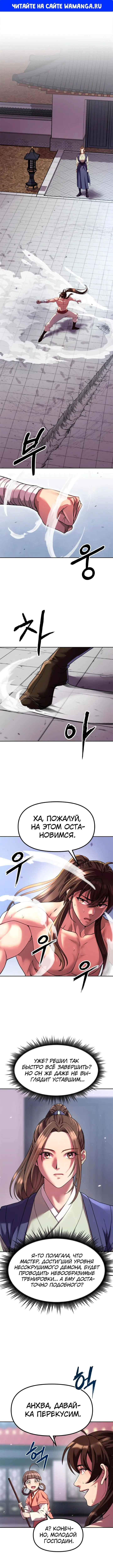 Page 1.000