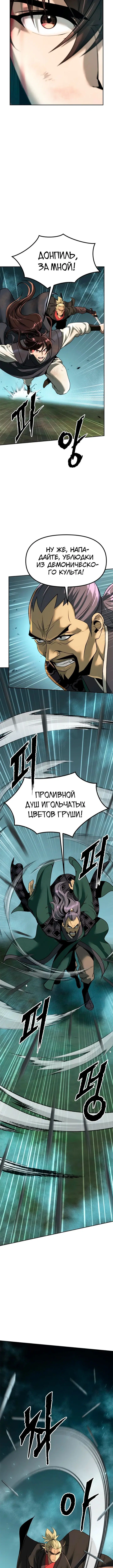 Page 1.001