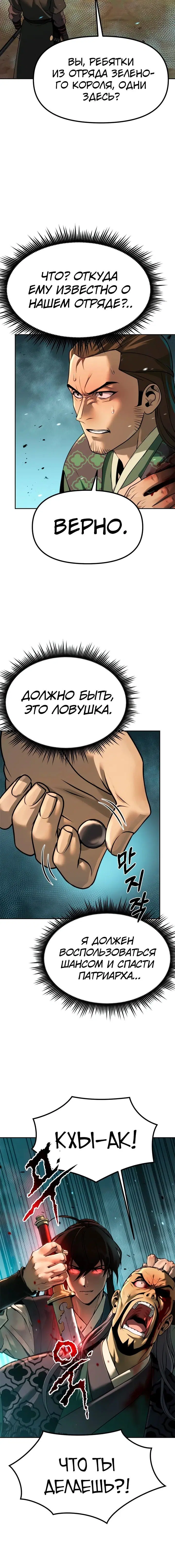 Page 1.005