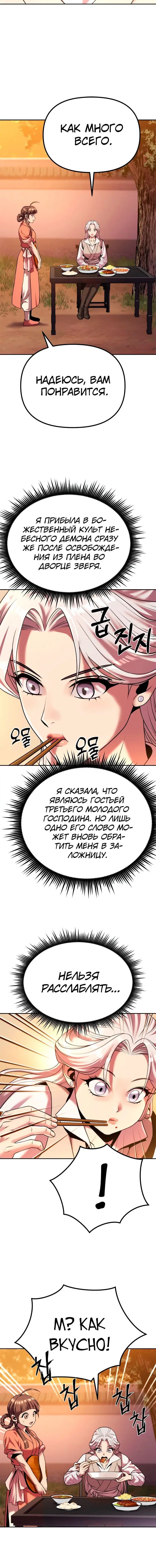 Page 1.005