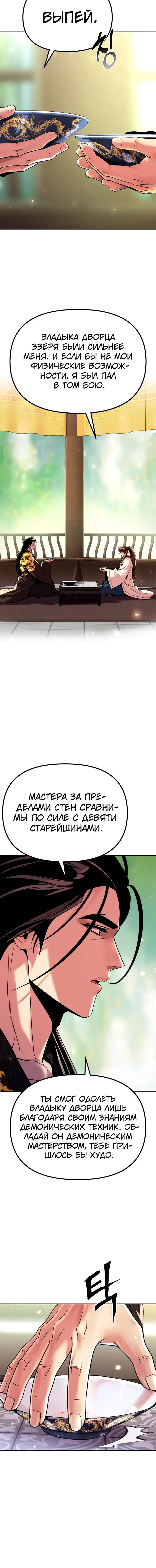 Page 1.005
