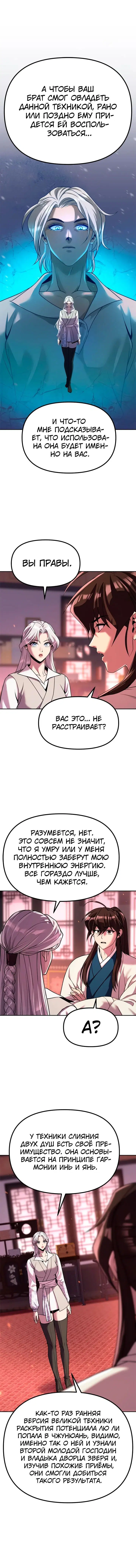 Page 1.005