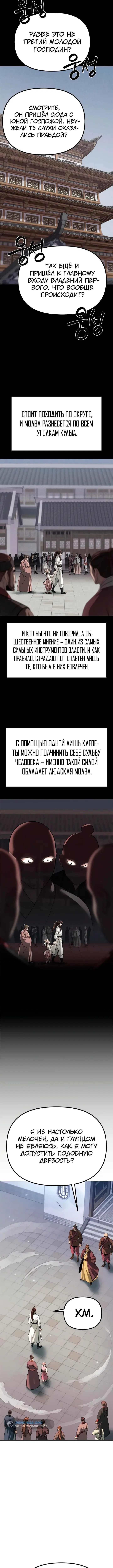 Page 1.003