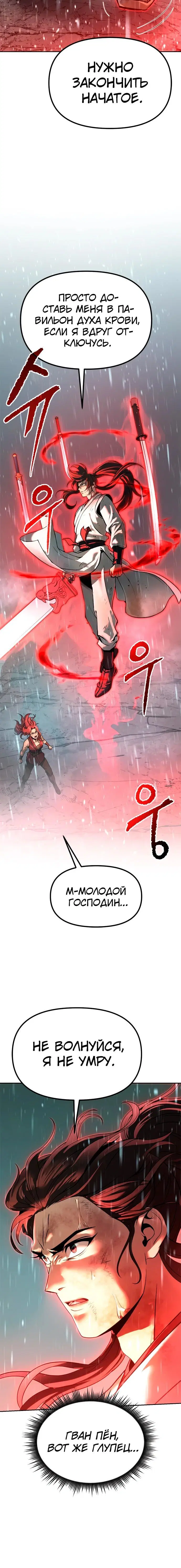 Page 1.005