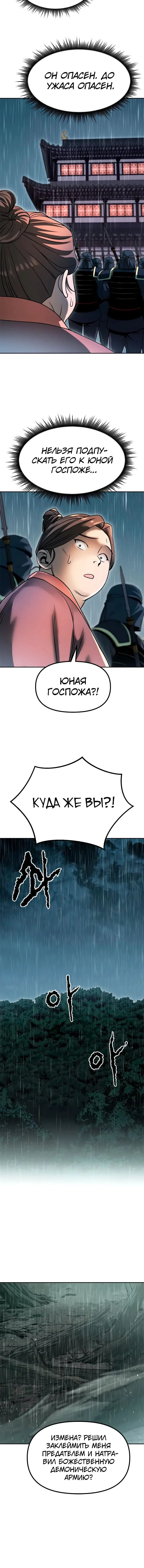Page 1.005