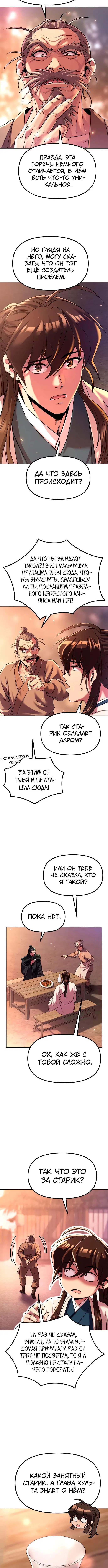 Page 1.004