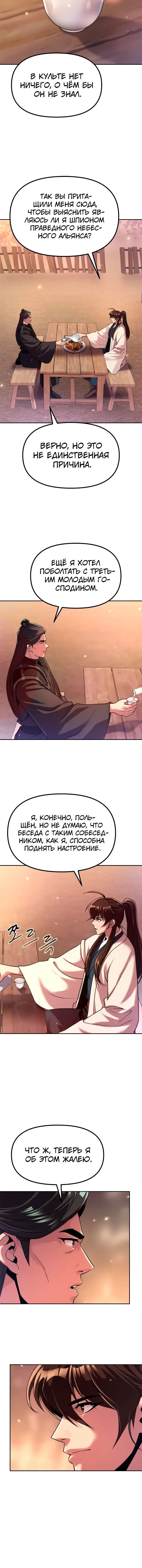 Page 1.005