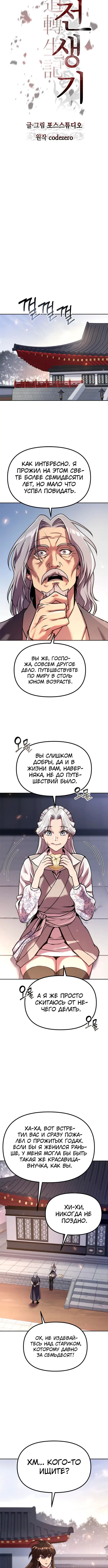 Page 1.004