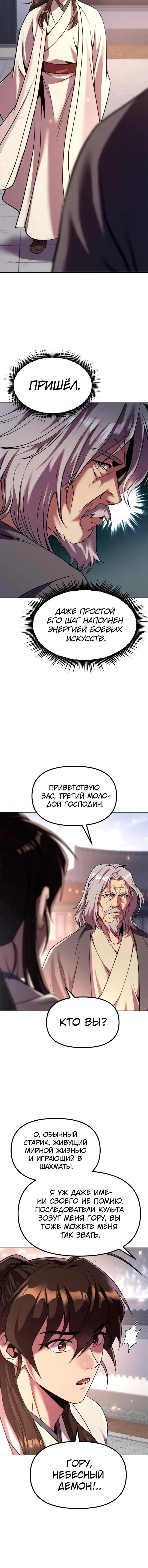 Page 1.005