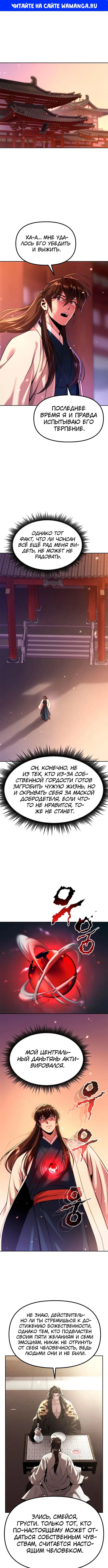 Page 1.000